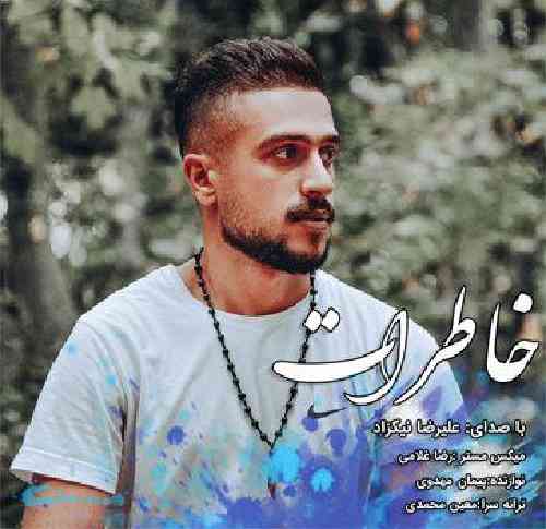 علیرضا نیکزاد خاطرات